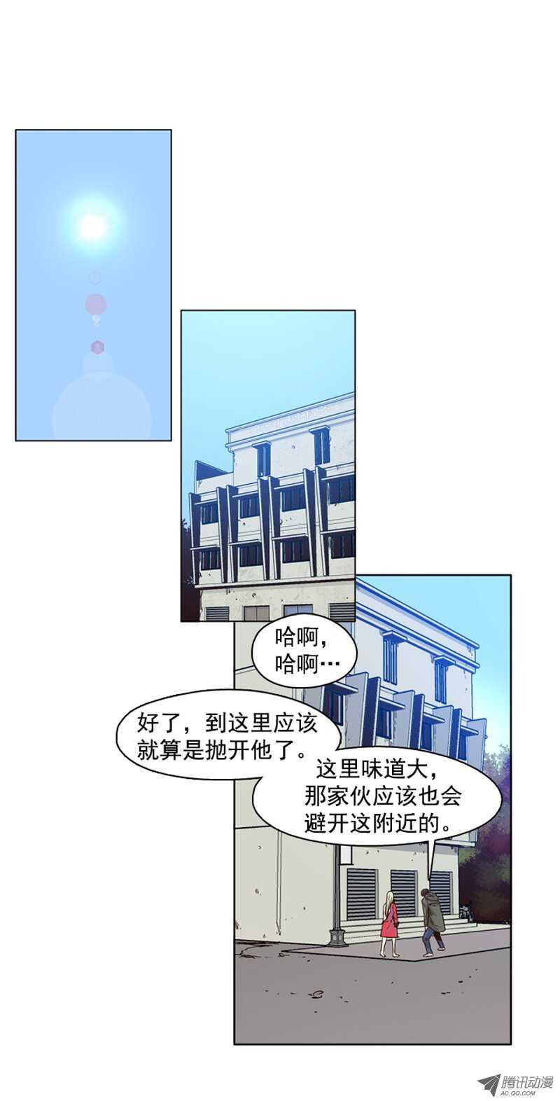 《亡灵之王》漫画最新章节第86集 驯化游尸的可能性免费下拉式在线观看章节第【6】张图片