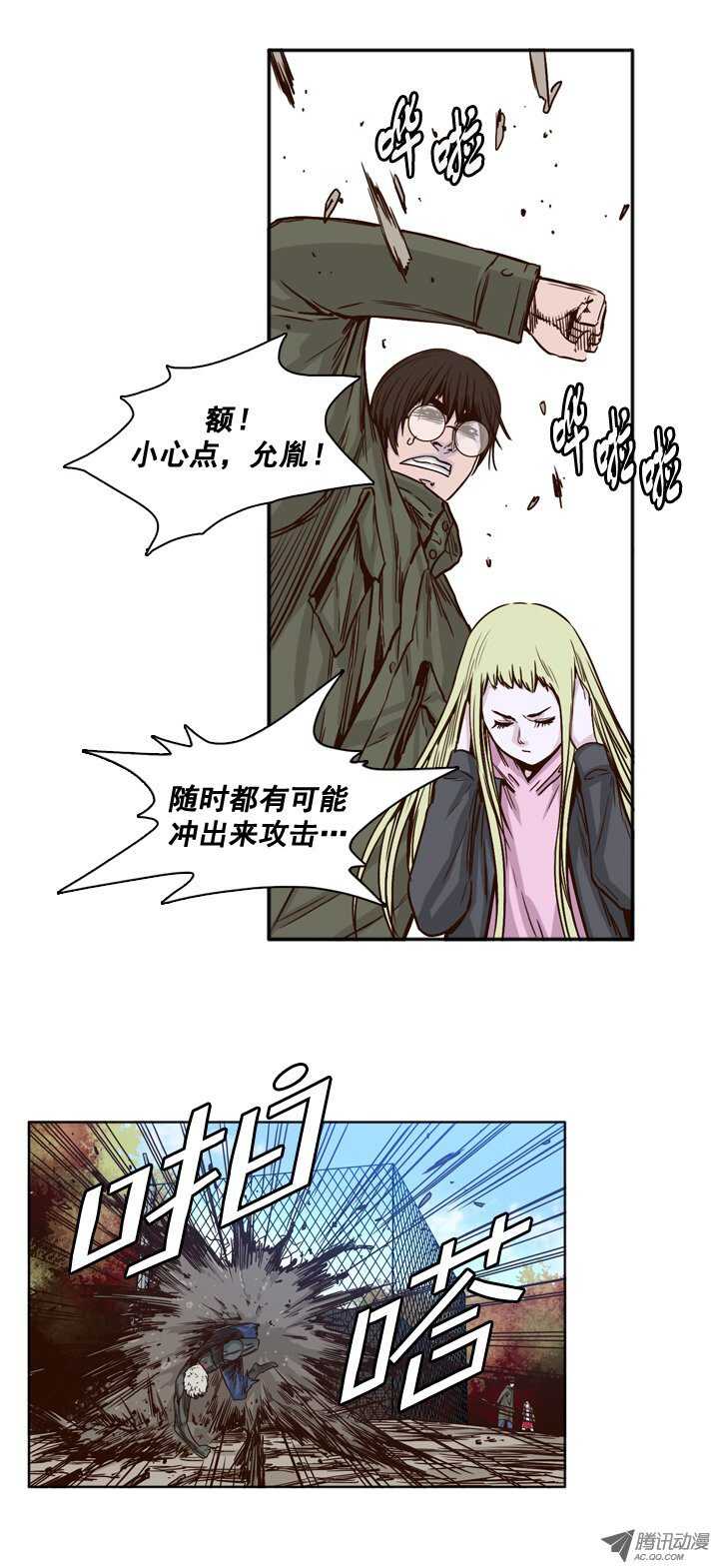 《亡灵之王》漫画最新章节第88集 驯服免费下拉式在线观看章节第【6】张图片