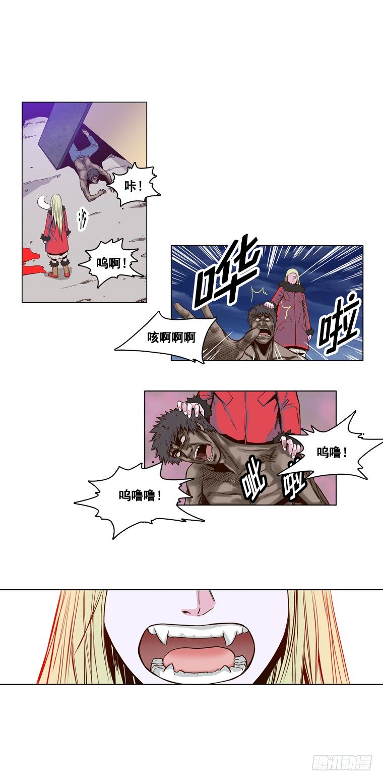 《亡灵之王》漫画最新章节第10集 崩溃免费下拉式在线观看章节第【10】张图片