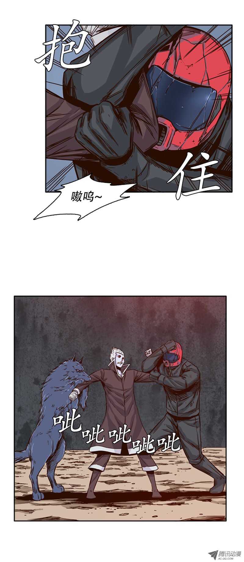 《亡灵之王》漫画最新章节第92集 莎拉的协助免费下拉式在线观看章节第【7】张图片