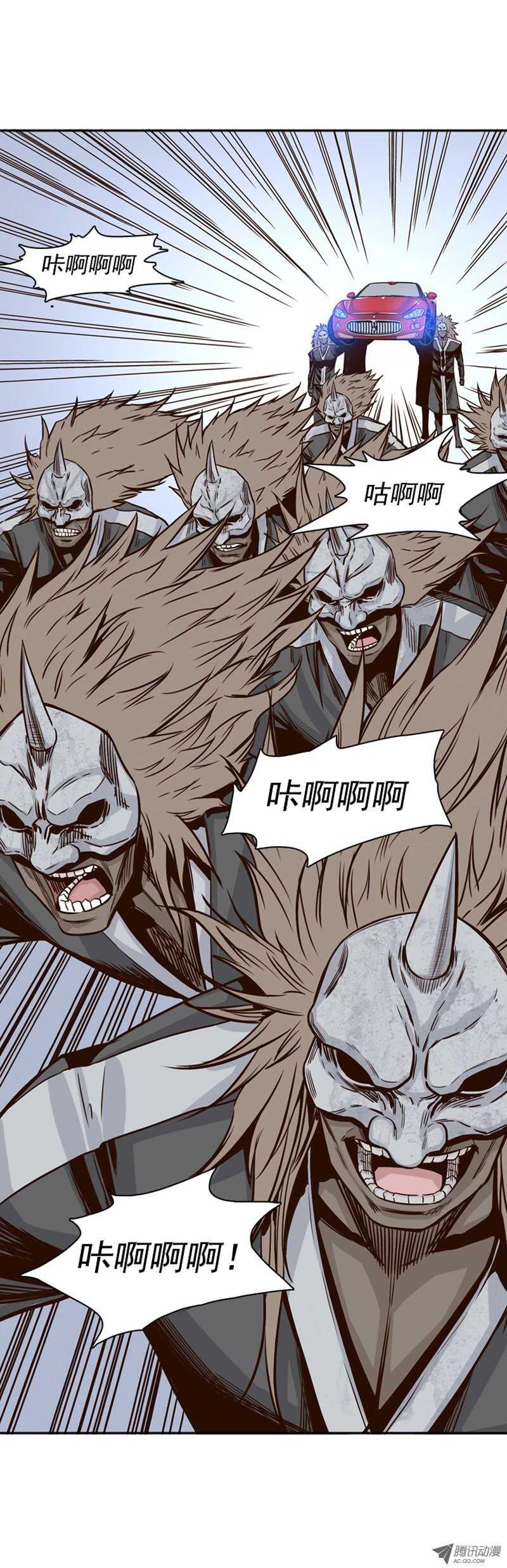 《亡灵之王》漫画最新章节第94集 最后的广播免费下拉式在线观看章节第【11】张图片