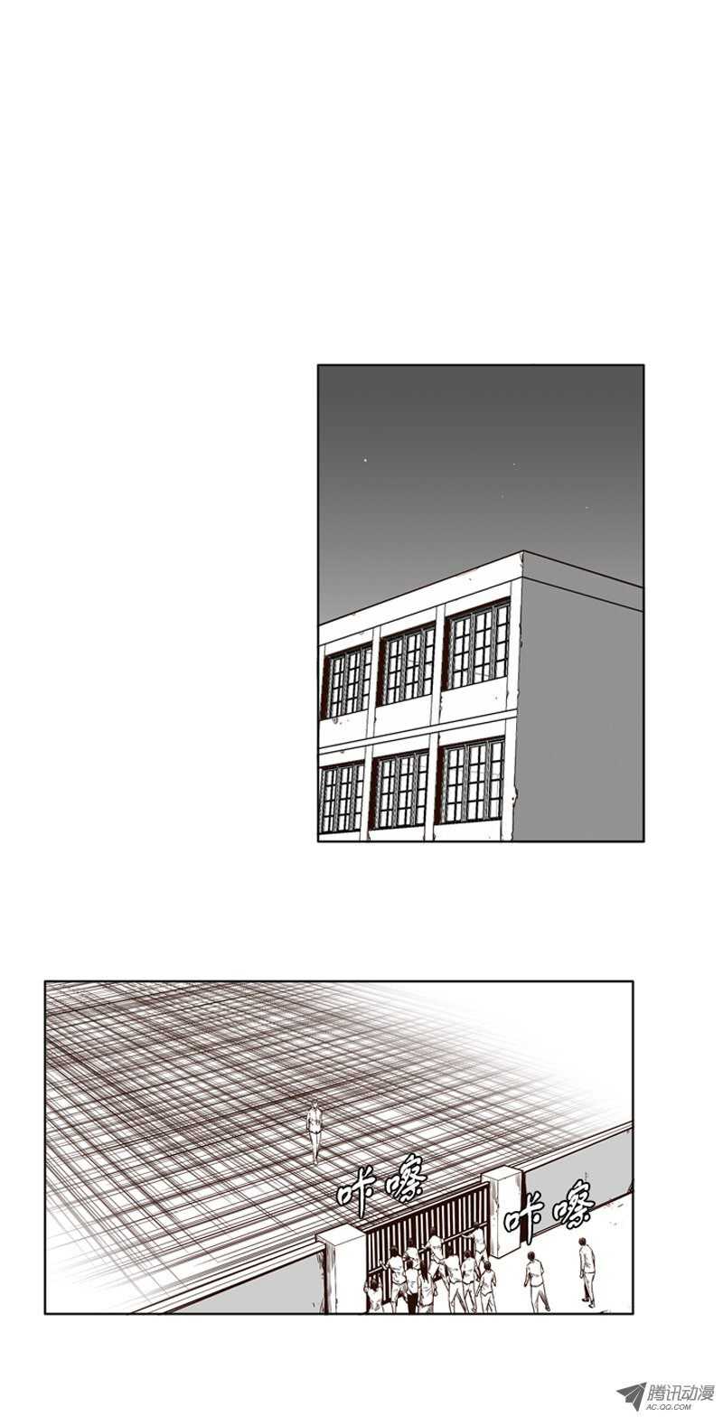 《亡灵之王》漫画最新章节第98集 昌浩和金刚（下）免费下拉式在线观看章节第【13】张图片