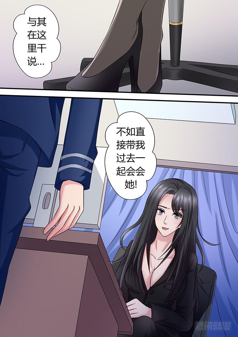 《王牌狗仔》漫画最新章节第一百零二话 传说免费下拉式在线观看章节第【7】张图片