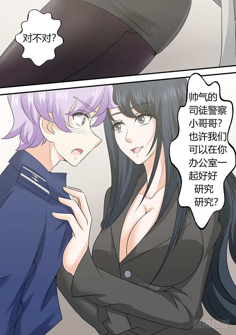 《王牌狗仔》漫画最新章节第一百零二话 传说免费下拉式在线观看章节第【8】张图片