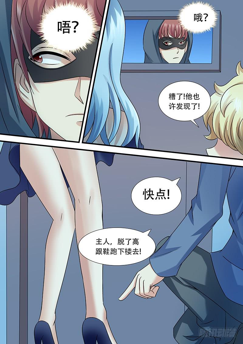 《王牌狗仔》漫画最新章节第一百零七话 鬼电梯免费下拉式在线观看章节第【12】张图片