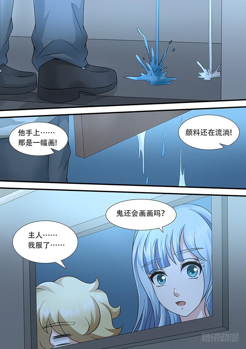 《王牌狗仔》漫画最新章节第一百零七话 鬼电梯免费下拉式在线观看章节第【9】张图片