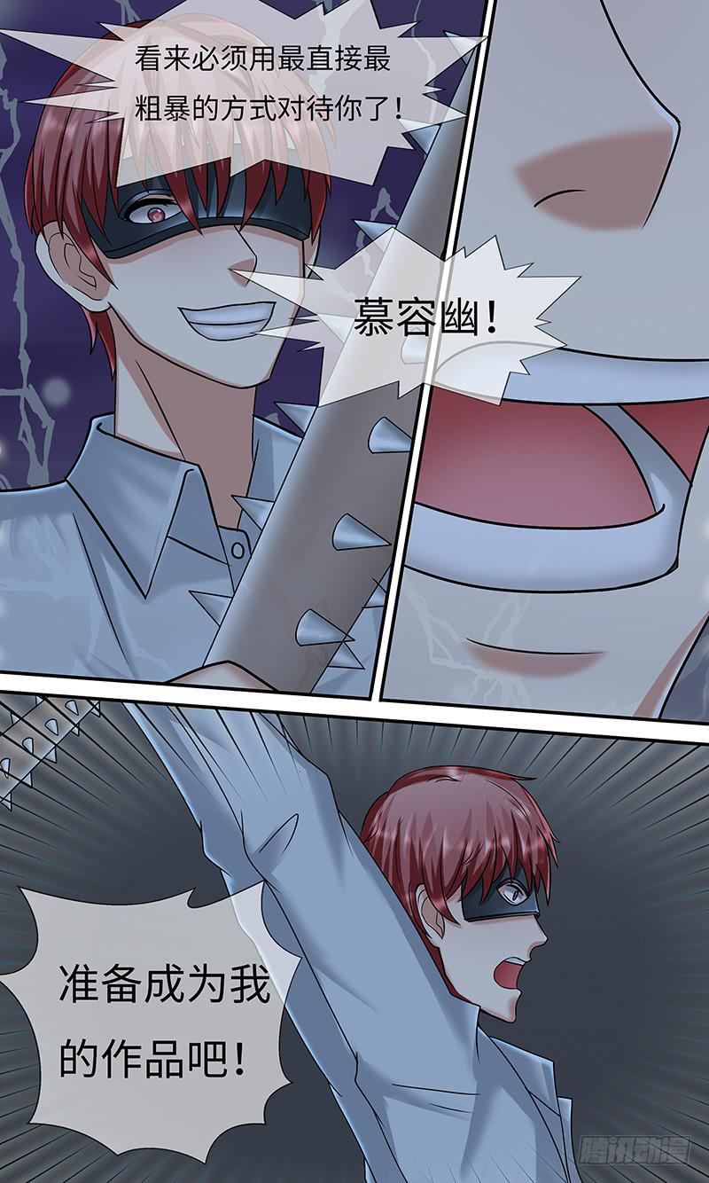 《王牌狗仔》漫画最新章节制 裁免费下拉式在线观看章节第【10】张图片