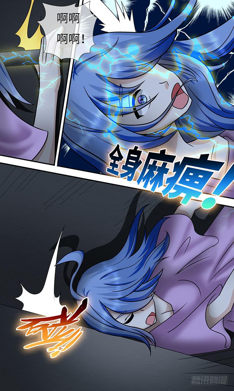 《王牌狗仔》漫画最新章节制 裁免费下拉式在线观看章节第【8】张图片