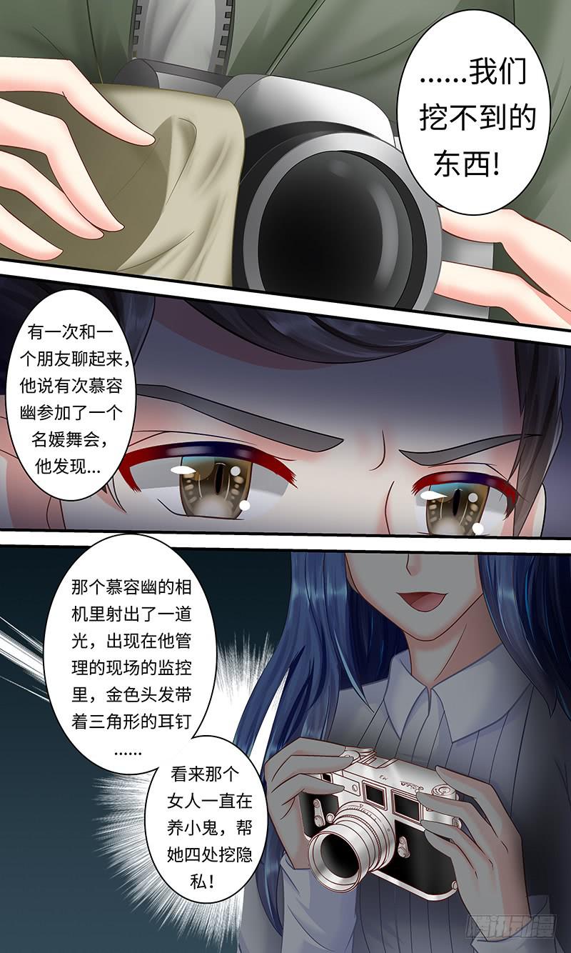 《王牌狗仔》漫画最新章节pretty boy免费下拉式在线观看章节第【4】张图片