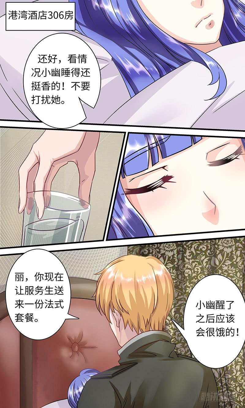 《王牌狗仔》漫画最新章节“好”哥哥免费下拉式在线观看章节第【11】张图片