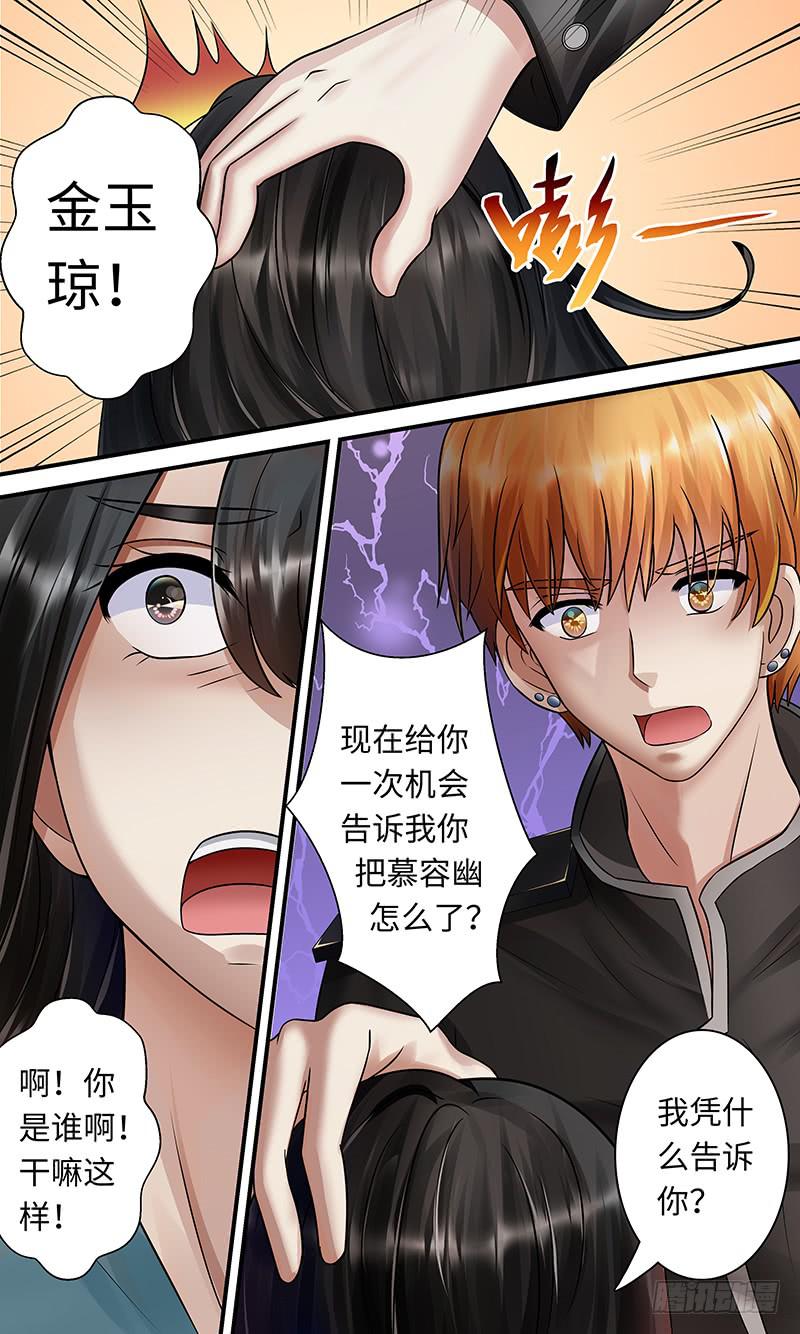 《王牌狗仔》漫画最新章节“好”哥哥免费下拉式在线观看章节第【7】张图片