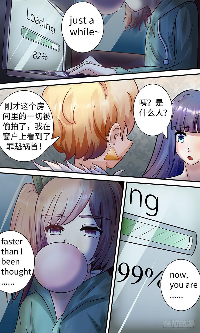 《王牌狗仔》漫画最新章节反狗仔！免费下拉式在线观看章节第【11】张图片