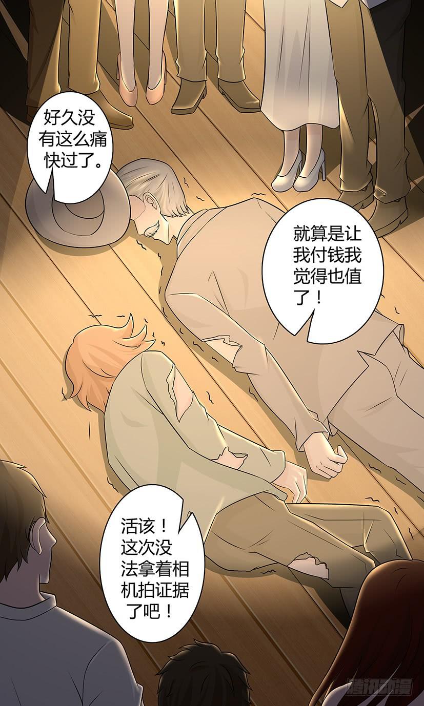 《王牌狗仔》漫画最新章节讨伐狗仔免费下拉式在线观看章节第【10】张图片