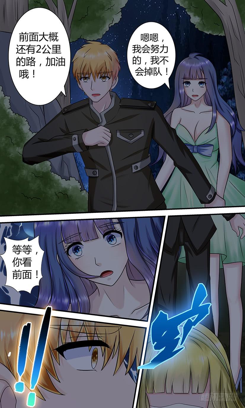 《王牌狗仔》漫画最新章节讨伐狗仔免费下拉式在线观看章节第【11】张图片