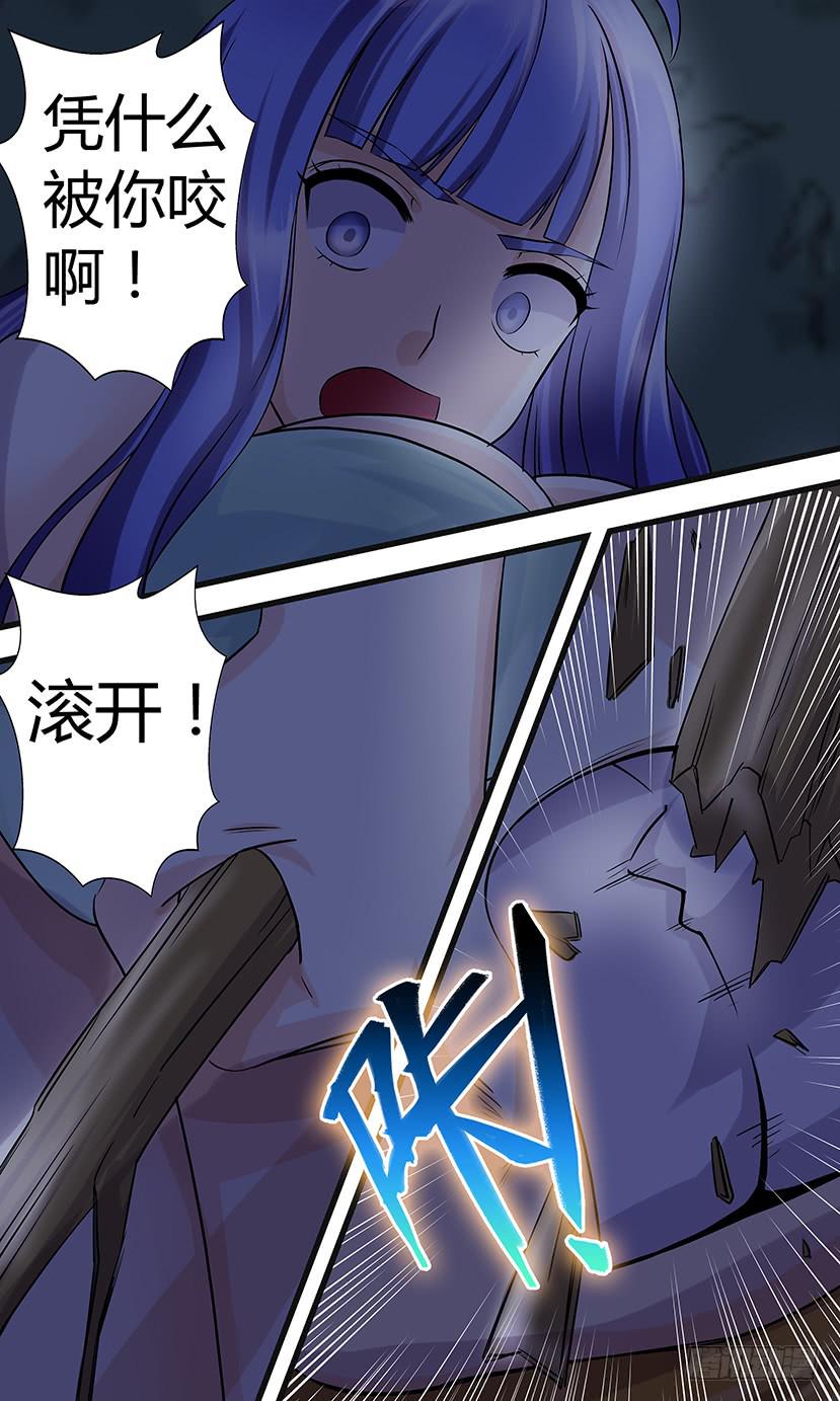 《王牌狗仔》漫画最新章节异变！免费下拉式在线观看章节第【11】张图片