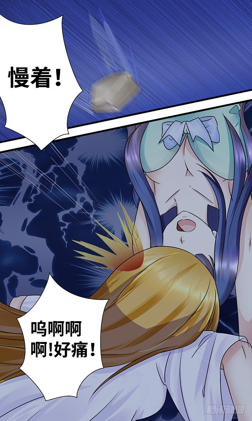 《王牌狗仔》漫画最新章节狮子头？免费下拉式在线观看章节第【9】张图片