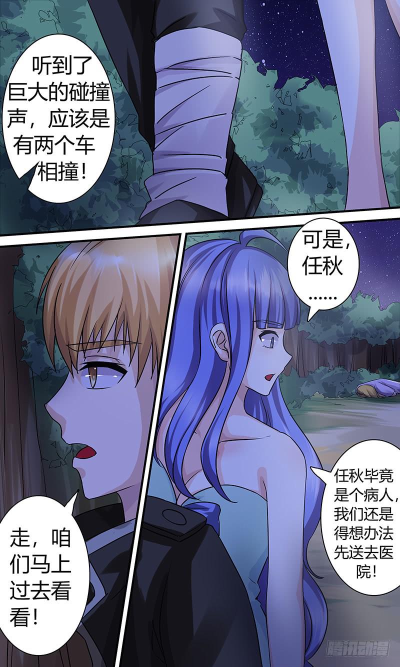 《王牌狗仔》漫画最新章节A.P免费下拉式在线观看章节第【3】张图片