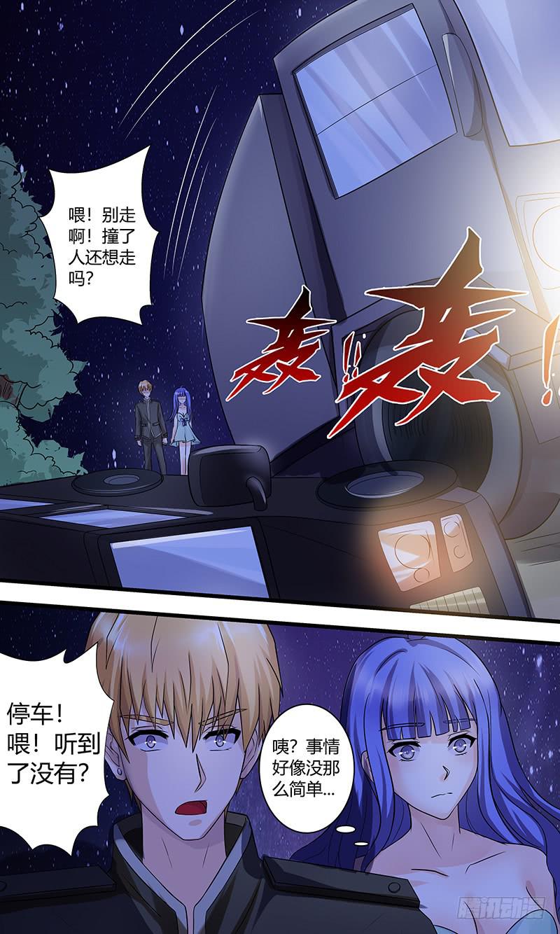 《王牌狗仔》漫画最新章节A.P免费下拉式在线观看章节第【6】张图片