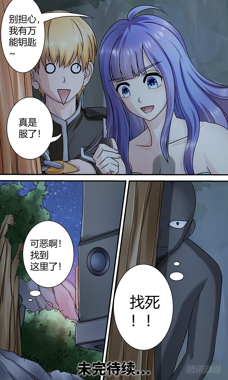 《王牌狗仔》漫画最新章节迷案免费下拉式在线观看章节第【12】张图片