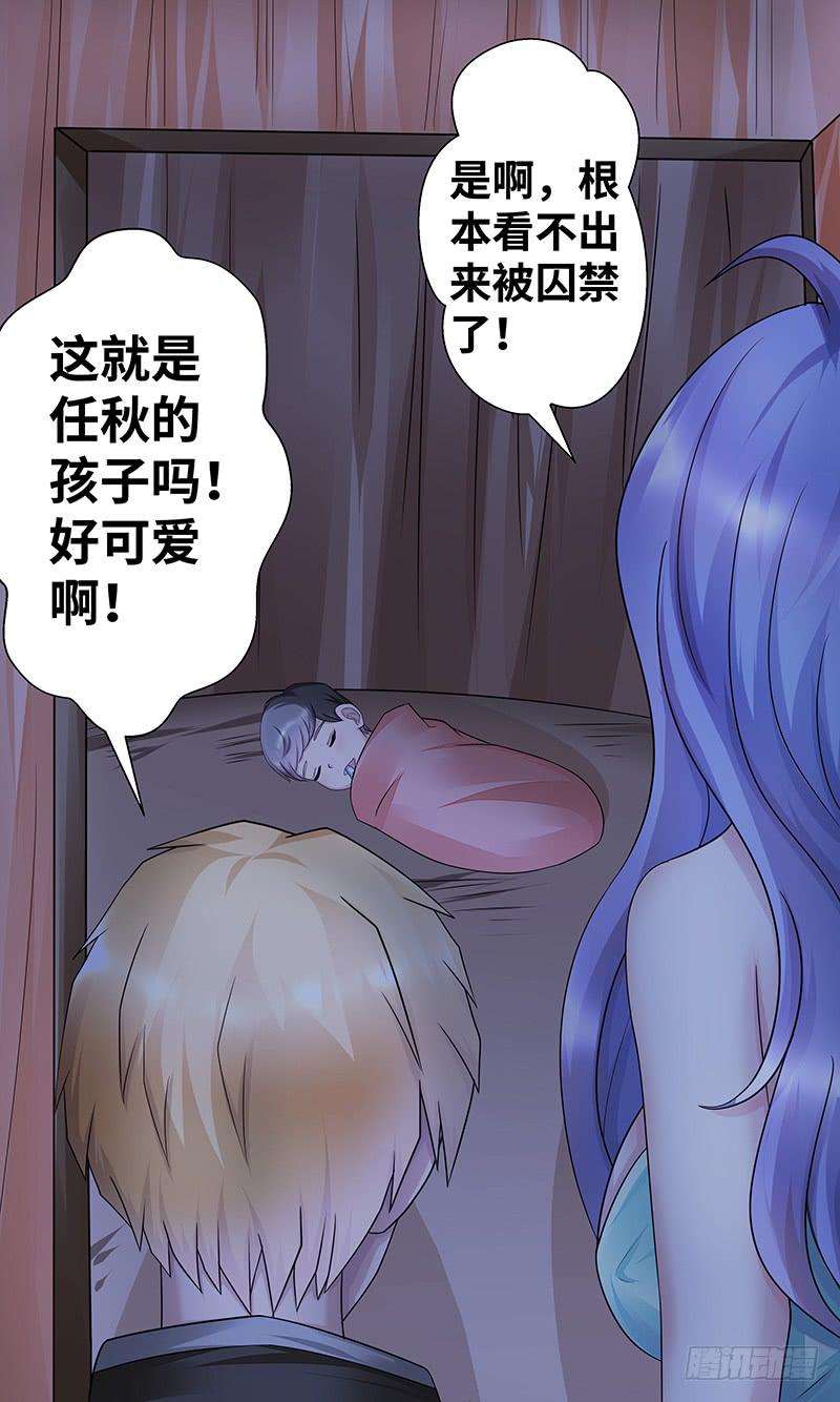 《王牌狗仔》漫画最新章节造化弄人！免费下拉式在线观看章节第【5】张图片