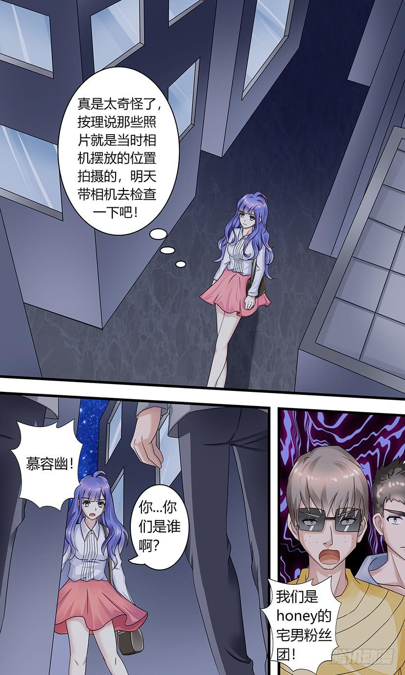 《王牌狗仔》漫画最新章节狗仔之魂！免费下拉式在线观看章节第【7】张图片