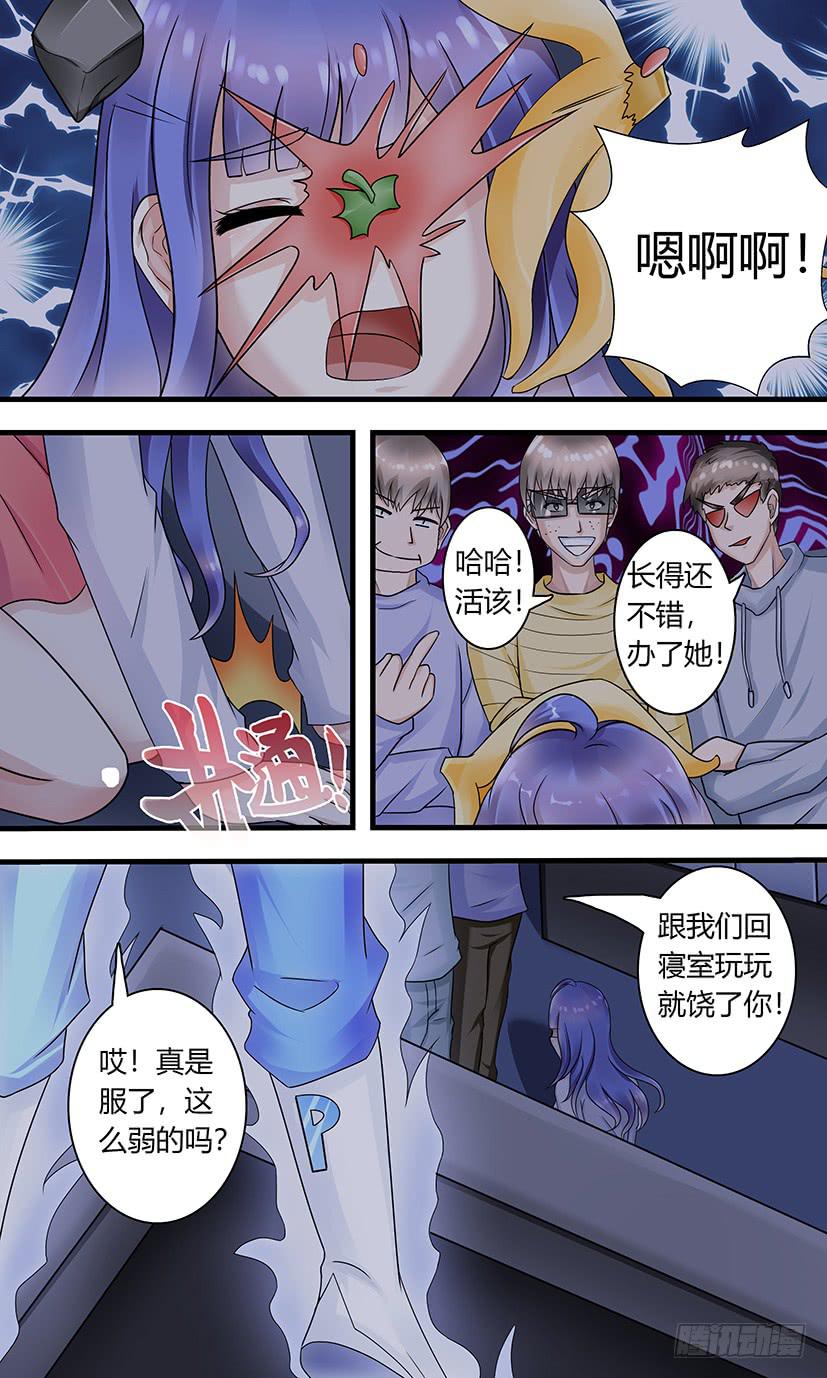 《王牌狗仔》漫画最新章节狗仔之魂！免费下拉式在线观看章节第【9】张图片