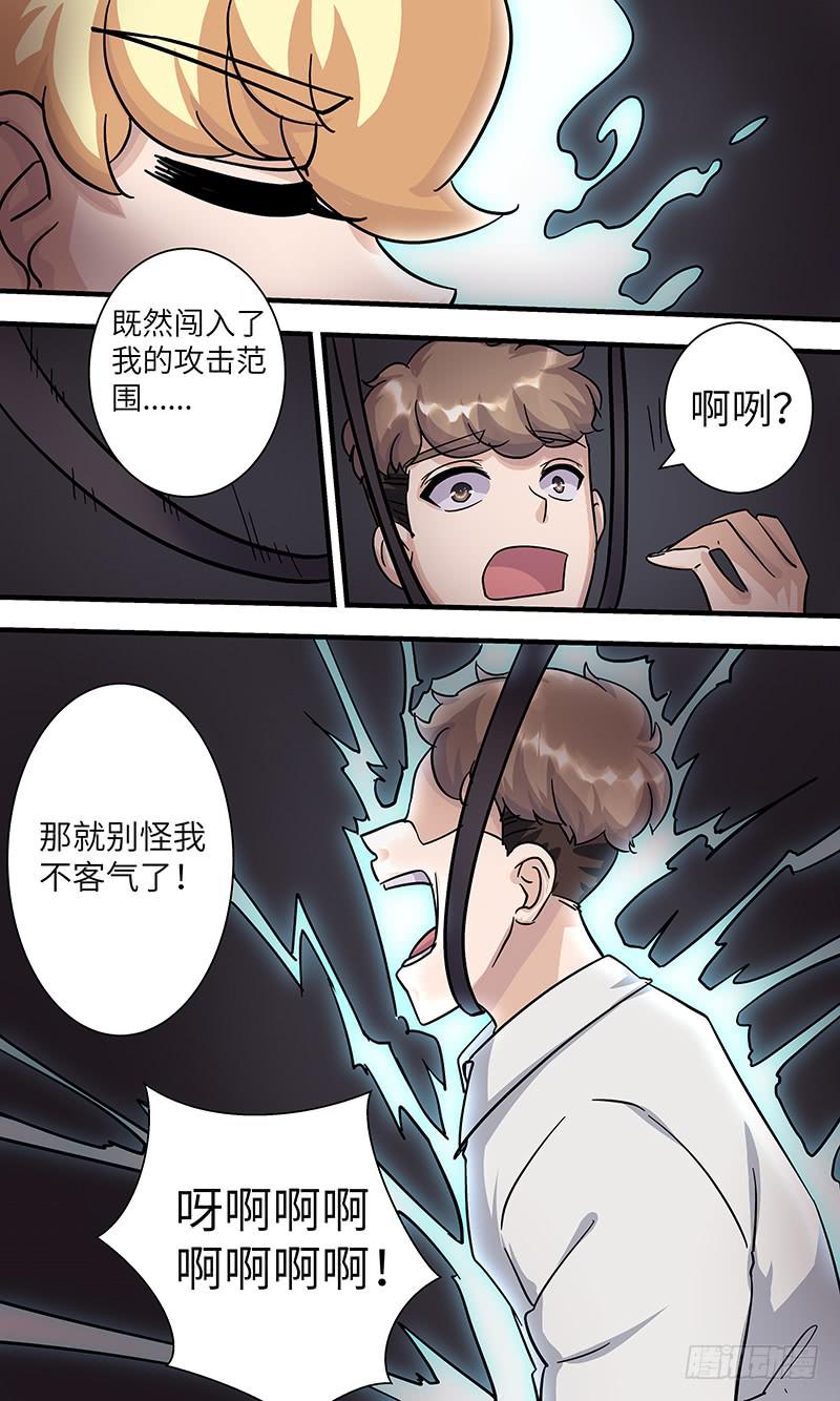 《王牌狗仔》漫画最新章节最终章（上）免费下拉式在线观看章节第【20】张图片