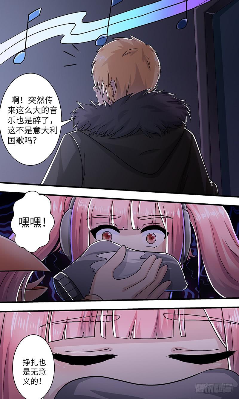 《王牌狗仔》漫画最新章节最终章（上）免费下拉式在线观看章节第【8】张图片