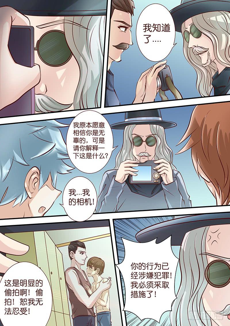 《王牌狗仔》漫画最新章节第四十四话 搞事情免费下拉式在线观看章节第【9】张图片