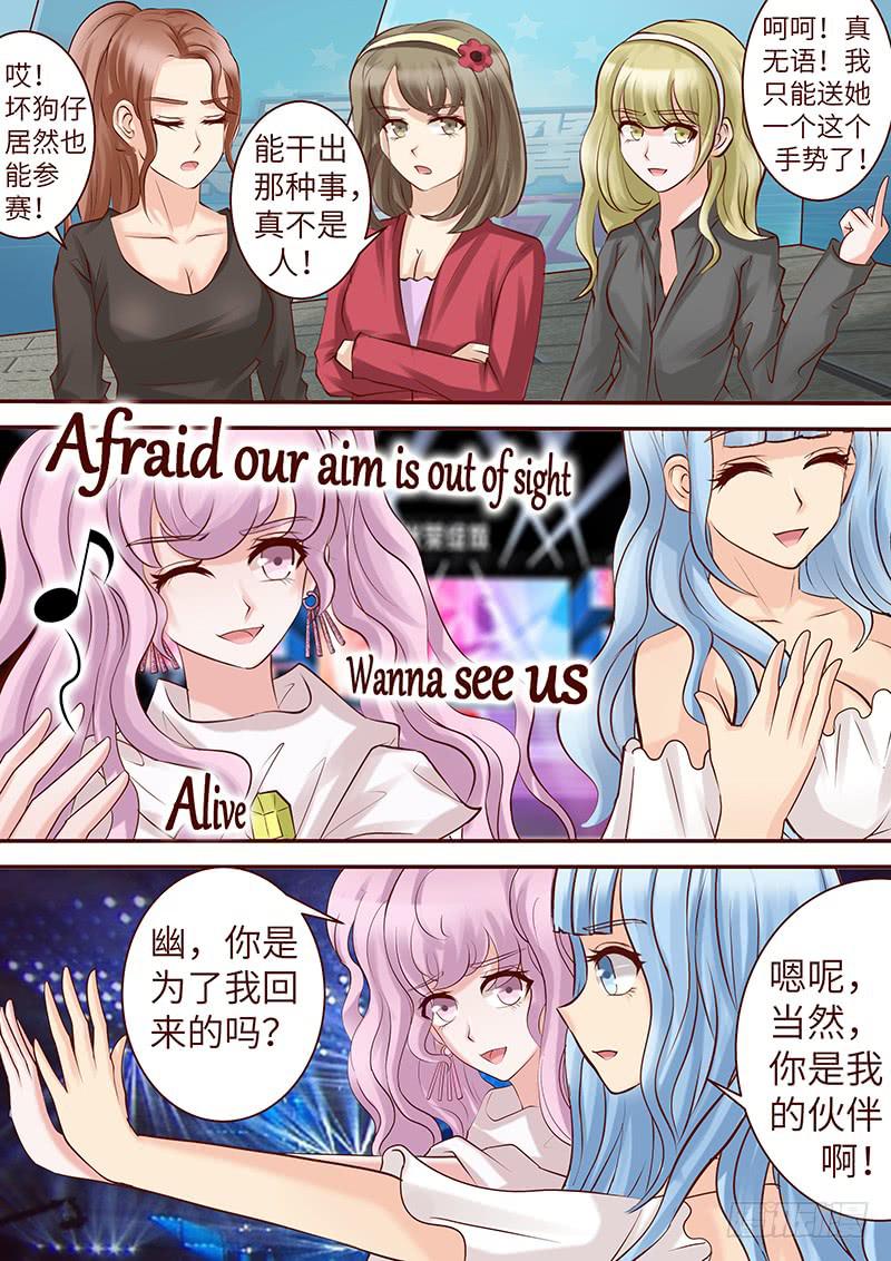 《王牌狗仔》漫画最新章节第五十八话 临界点免费下拉式在线观看章节第【7】张图片