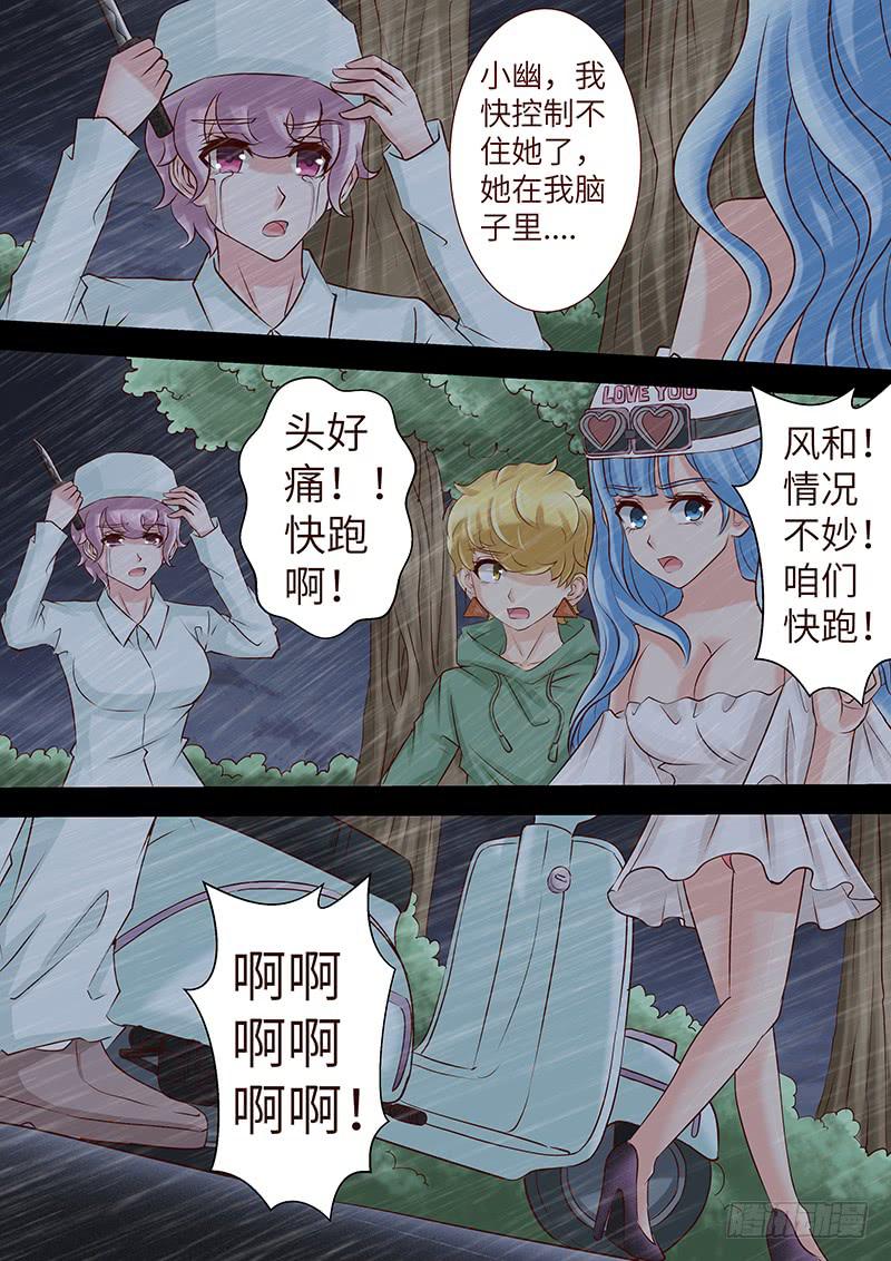 《王牌狗仔》漫画最新章节第六十三话 都得死免费下拉式在线观看章节第【10】张图片