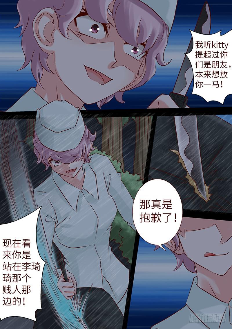 《王牌狗仔》漫画最新章节第六十三话 都得死免费下拉式在线观看章节第【8】张图片