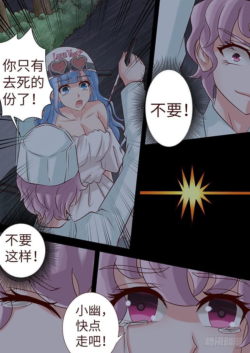 《王牌狗仔》漫画最新章节第六十三话 都得死免费下拉式在线观看章节第【9】张图片