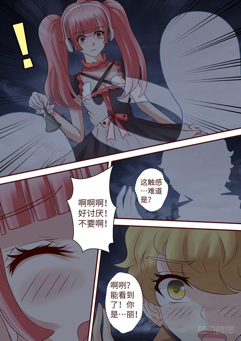 《王牌狗仔》漫画最新章节第六十四话 走进深渊免费下拉式在线观看章节第【12】张图片