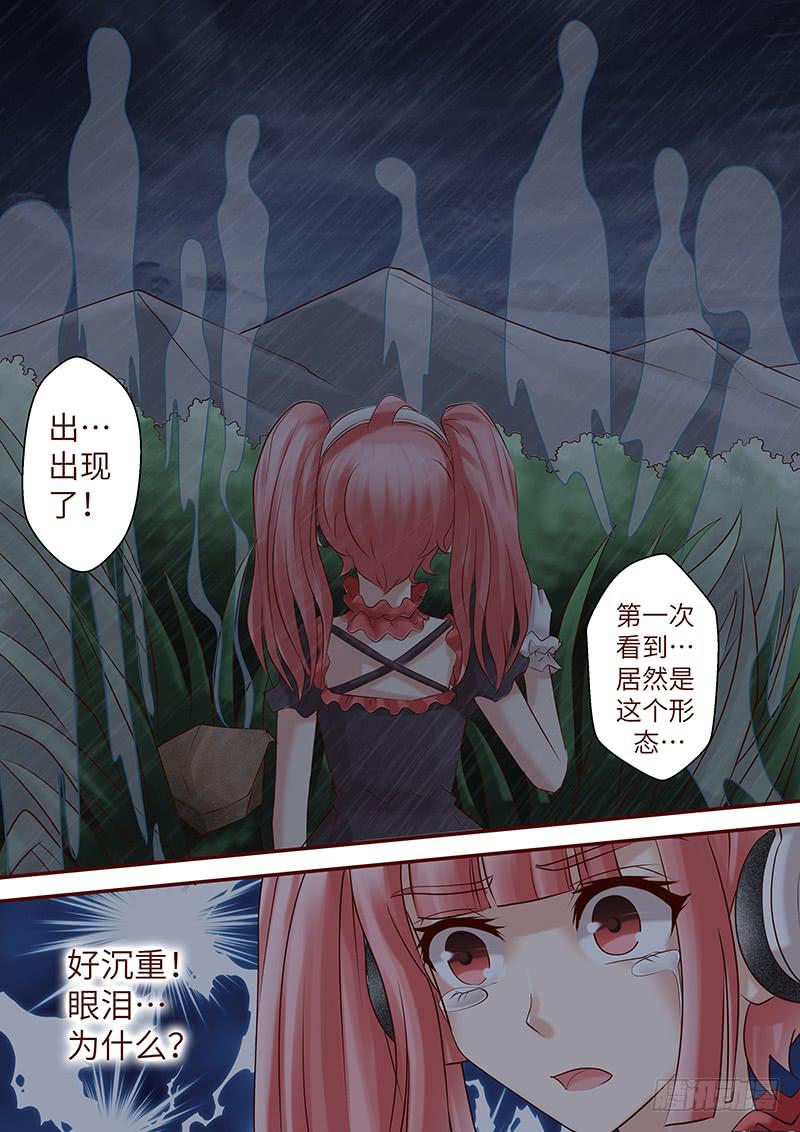 《王牌狗仔》漫画最新章节第六十四话 走进深渊免费下拉式在线观看章节第【9】张图片