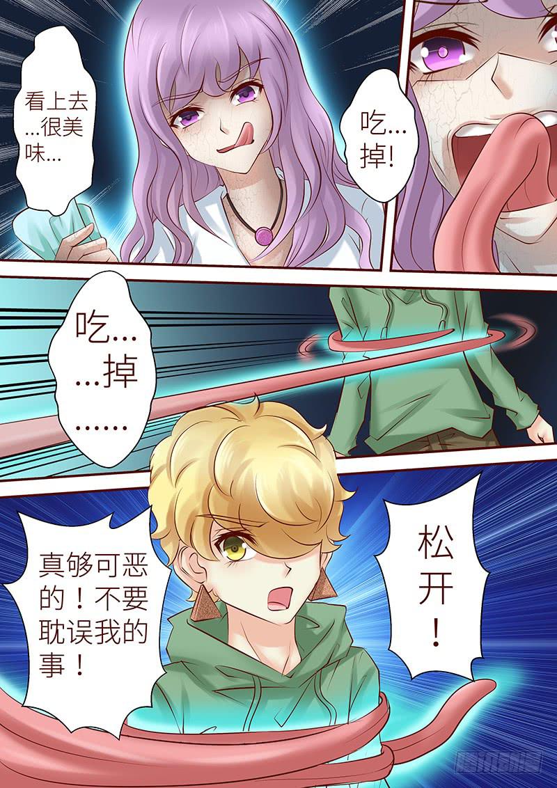 《王牌狗仔》漫画最新章节第六十七话 困局如斯免费下拉式在线观看章节第【10】张图片