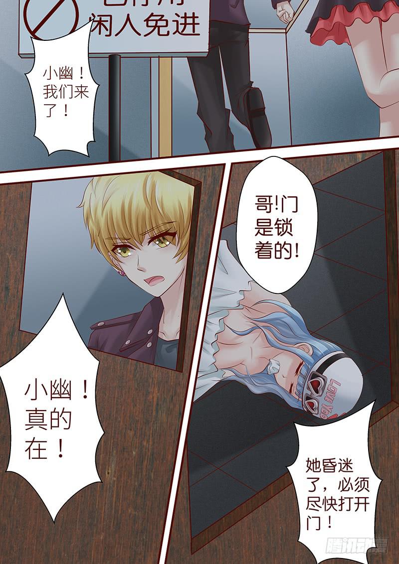 《王牌狗仔》漫画最新章节第六十九话 万死不辞免费下拉式在线观看章节第【9】张图片