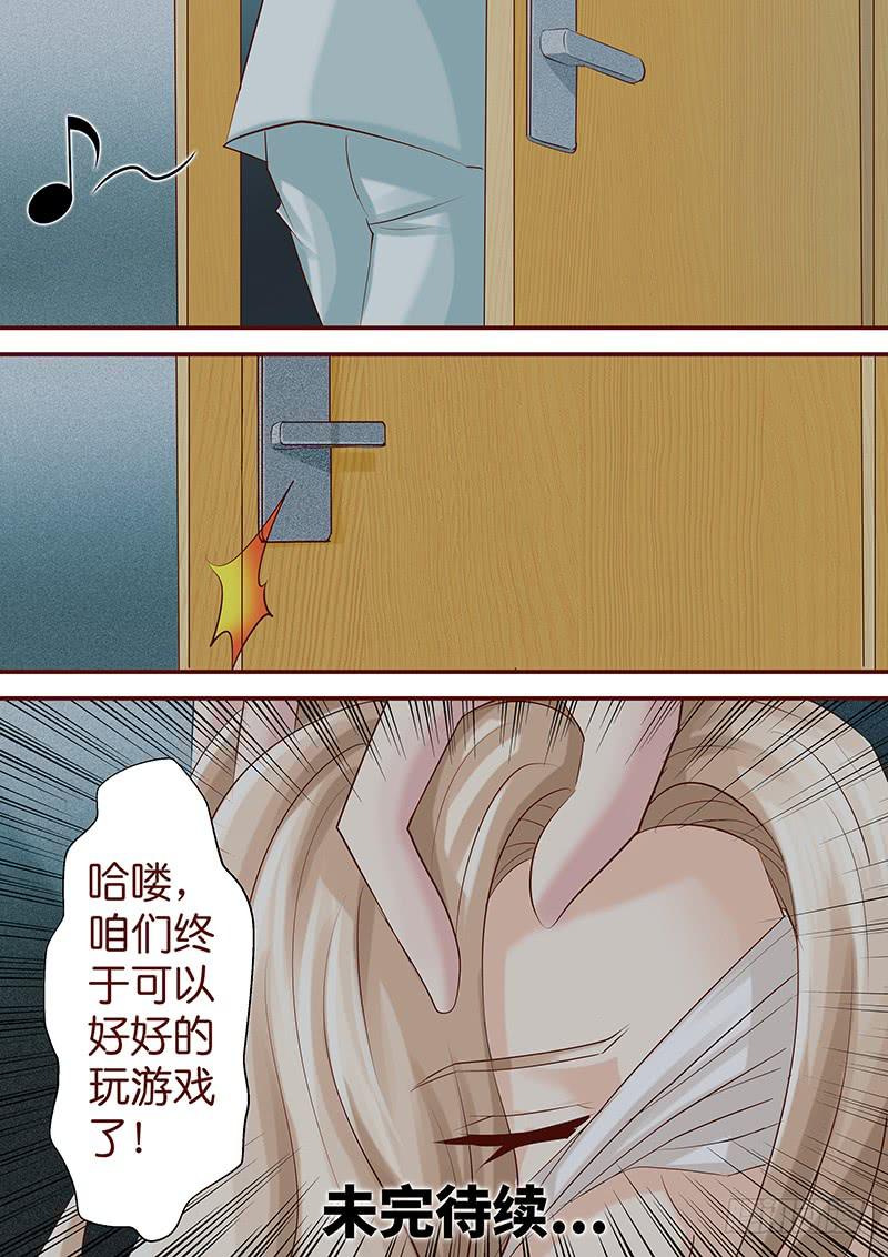 《王牌狗仔》漫画最新章节第七十话 炸了免费下拉式在线观看章节第【13】张图片