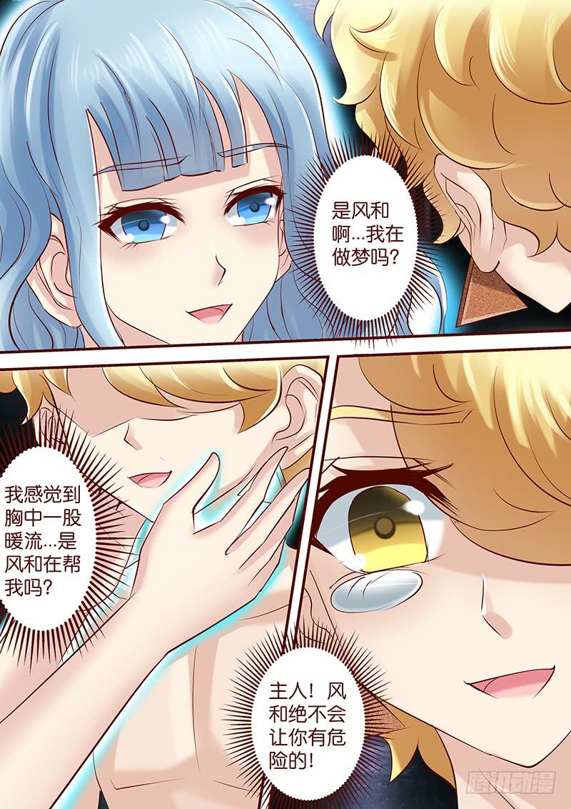 《王牌狗仔》漫画最新章节第七十话 炸了免费下拉式在线观看章节第【5】张图片