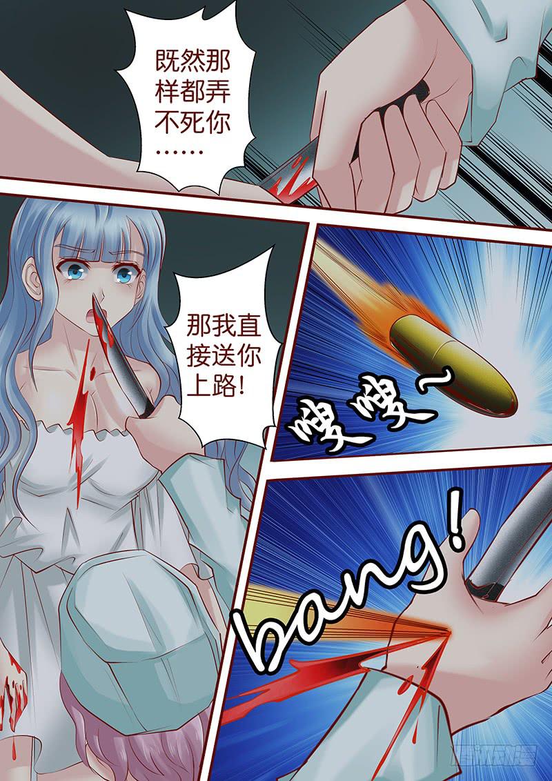 《王牌狗仔》漫画最新章节第七十二话 一个了结免费下拉式在线观看章节第【6】张图片