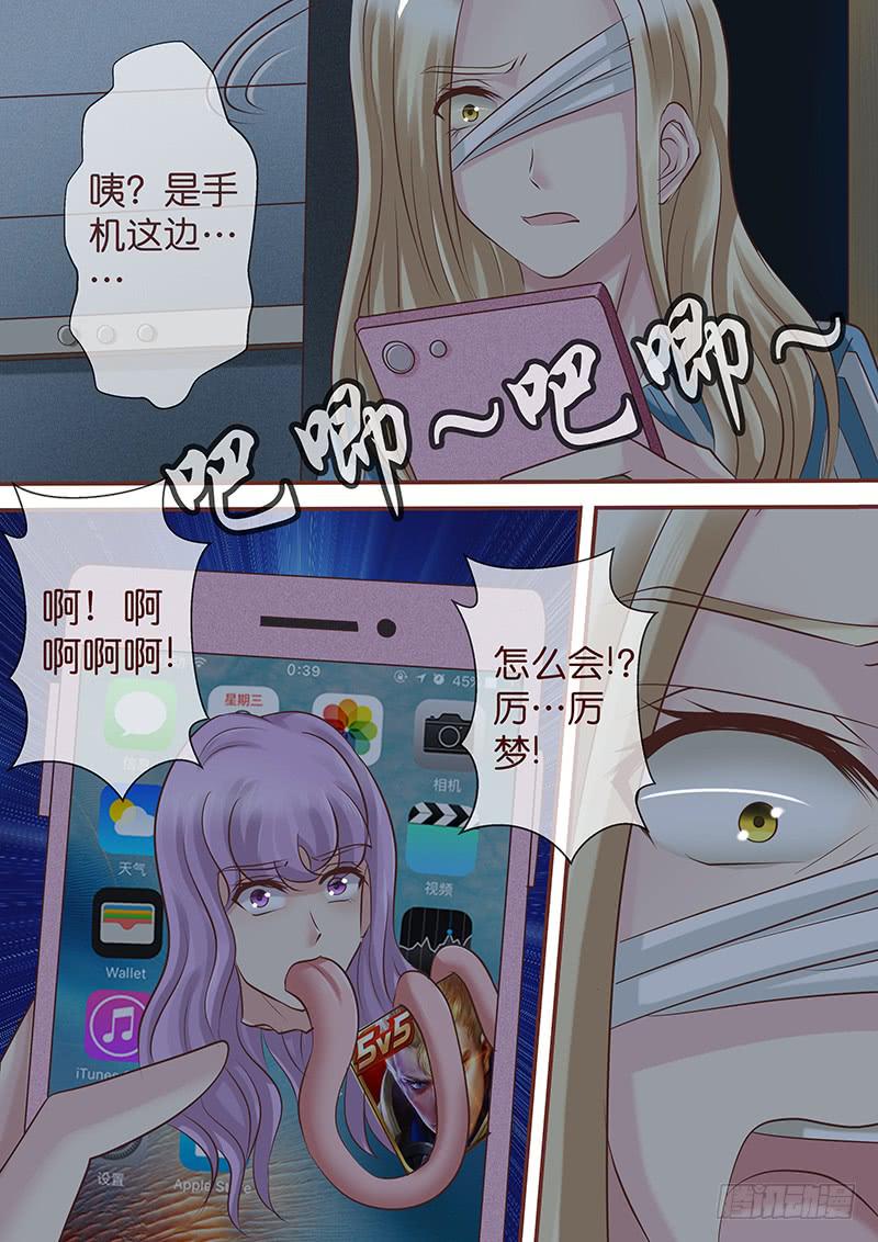 《王牌狗仔》漫画最新章节第七十四话 血债血偿免费下拉式在线观看章节第【10】张图片