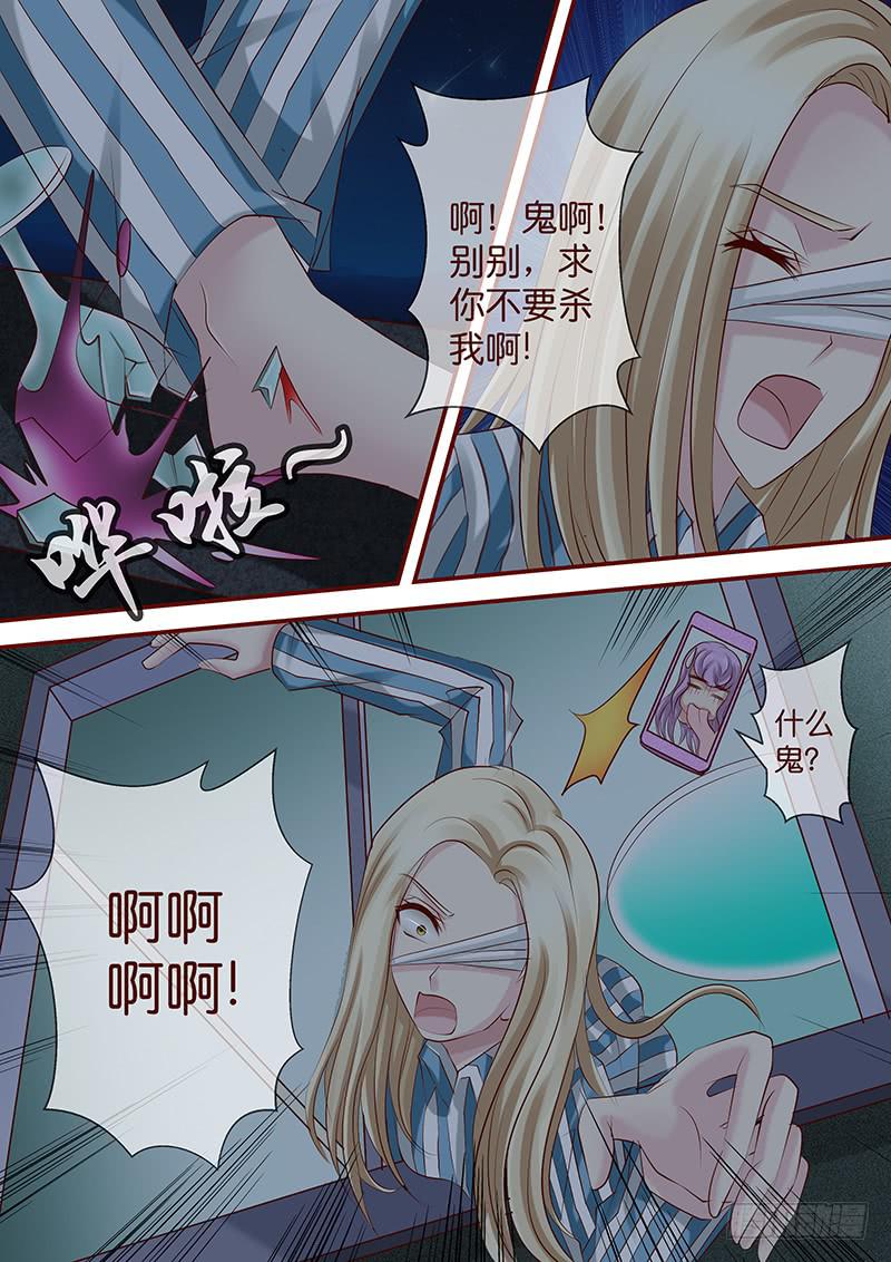 《王牌狗仔》漫画最新章节第七十四话 血债血偿免费下拉式在线观看章节第【11】张图片