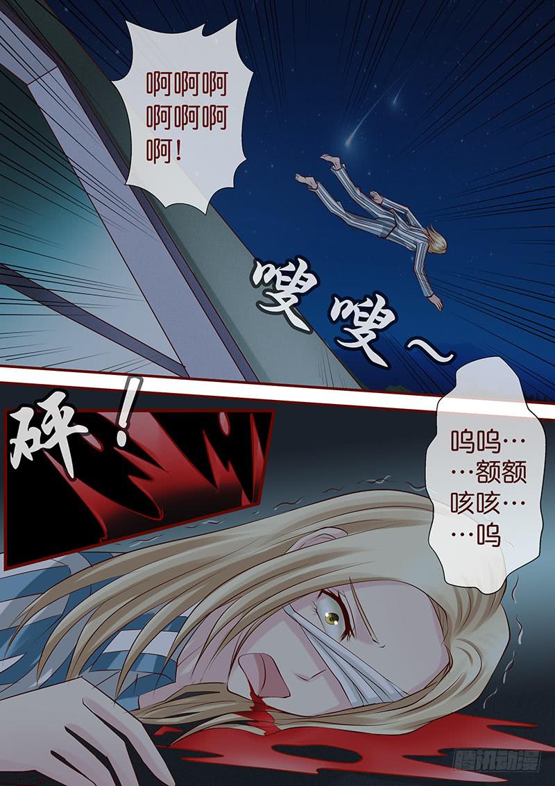 《王牌狗仔》漫画最新章节第七十四话 血债血偿免费下拉式在线观看章节第【12】张图片