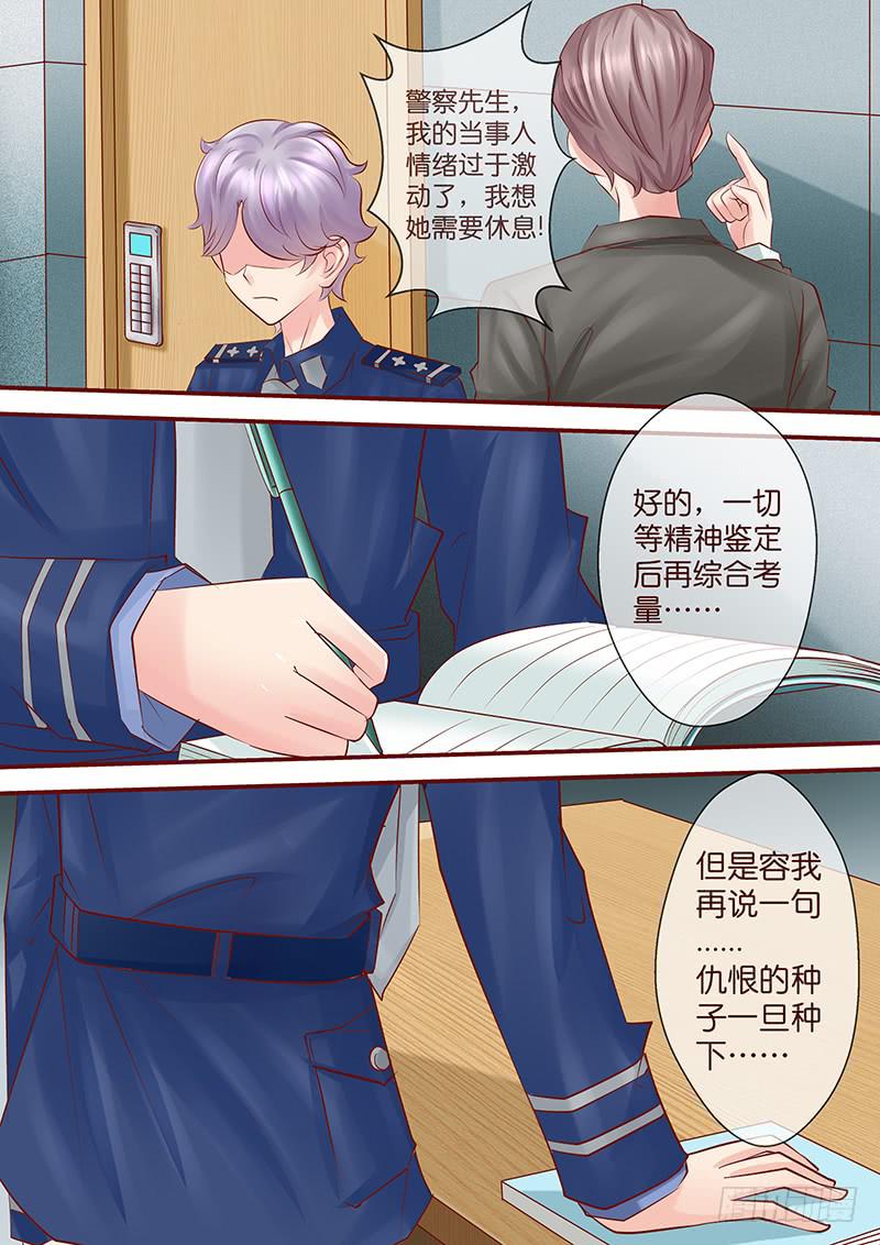 《王牌狗仔》漫画最新章节第七十四话 血债血偿免费下拉式在线观看章节第【7】张图片