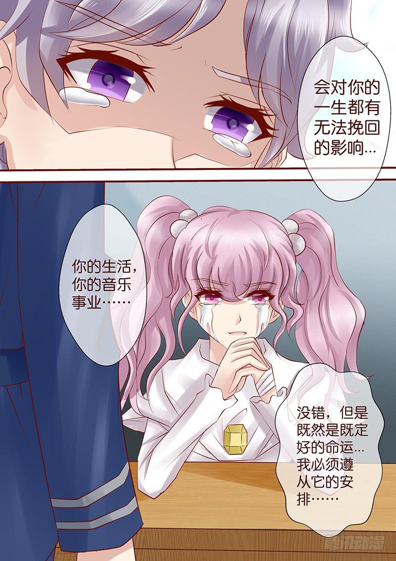 《王牌狗仔》漫画最新章节第七十四话 血债血偿免费下拉式在线观看章节第【8】张图片