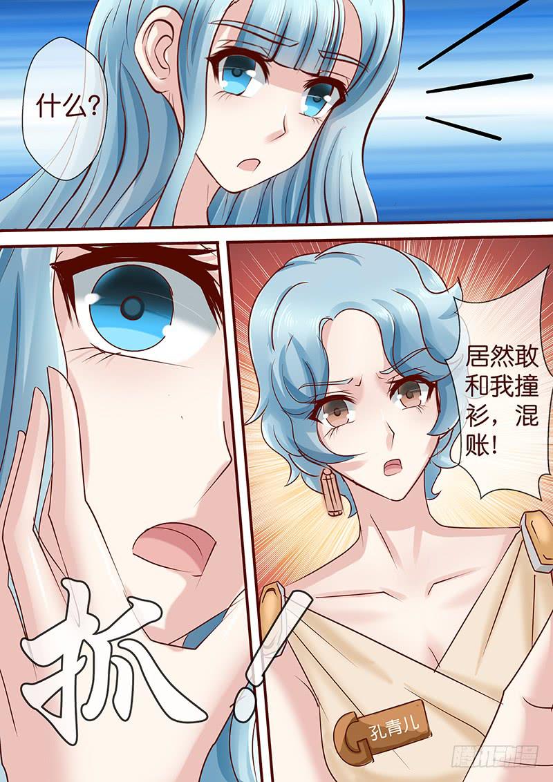 《王牌狗仔》漫画最新章节第七十六话 名媛晚宴免费下拉式在线观看章节第【11】张图片