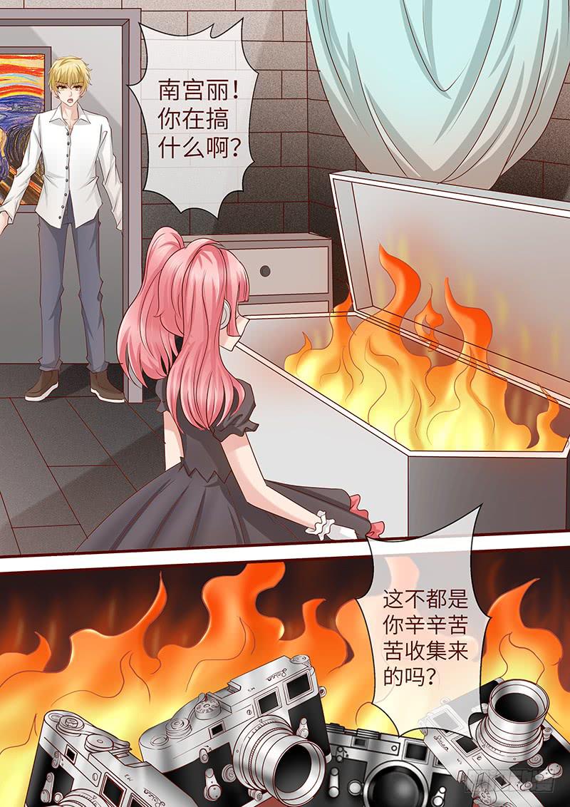 《王牌狗仔》漫画最新章节第七十六话 名媛晚宴免费下拉式在线观看章节第【7】张图片