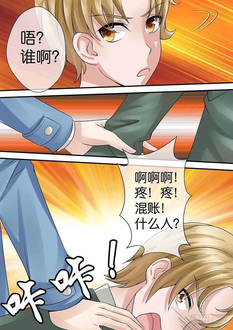 《王牌狗仔》漫画最新章节第七十八话 护花使者免费下拉式在线观看章节第【11】张图片