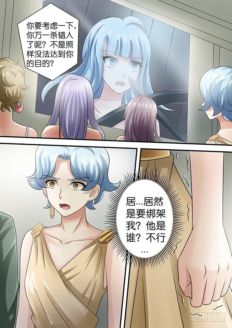 《王牌狗仔》漫画最新章节第八十一话  错误免费下拉式在线观看章节第【12】张图片