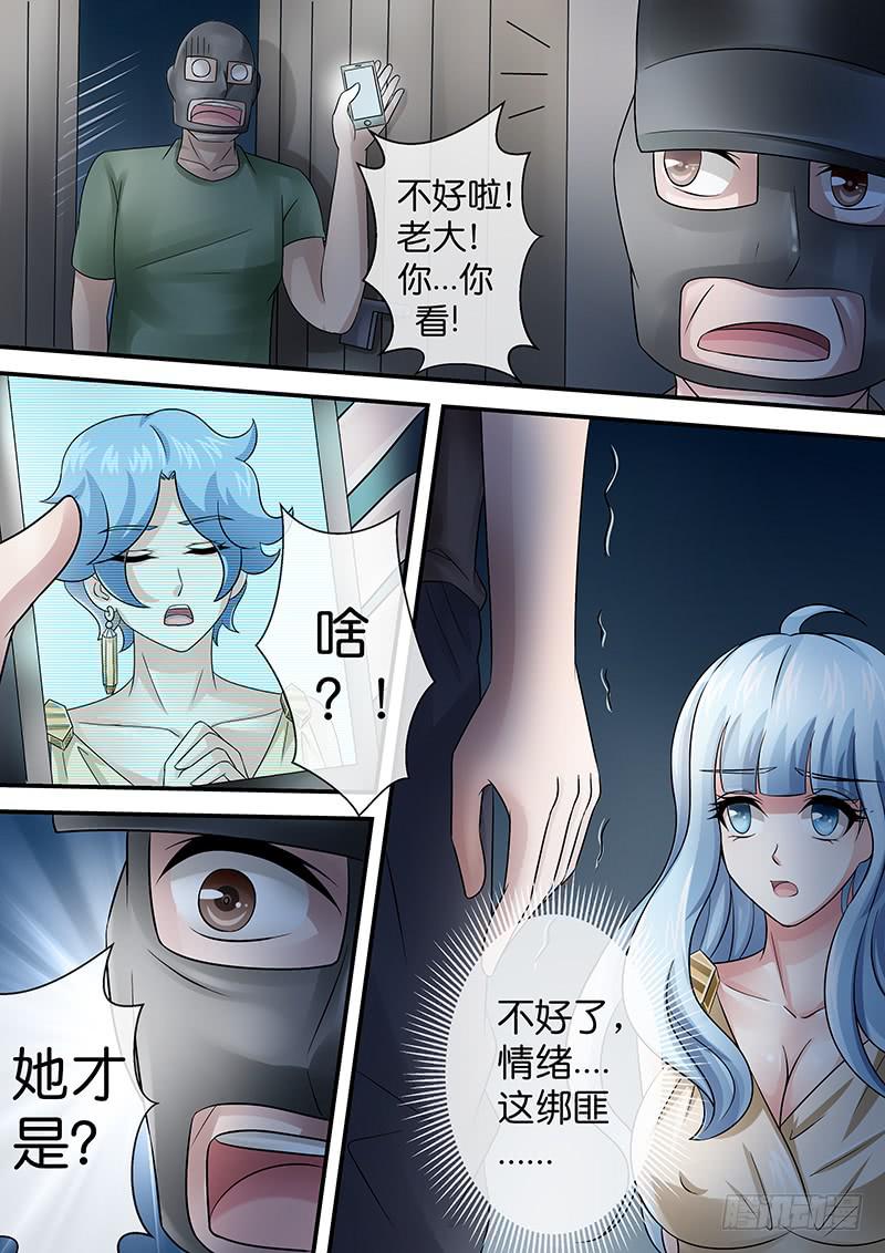 《王牌狗仔》漫画最新章节第八十二话 罪行免费下拉式在线观看章节第【8】张图片